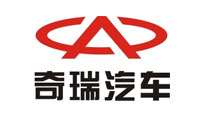 奇瑞汽車